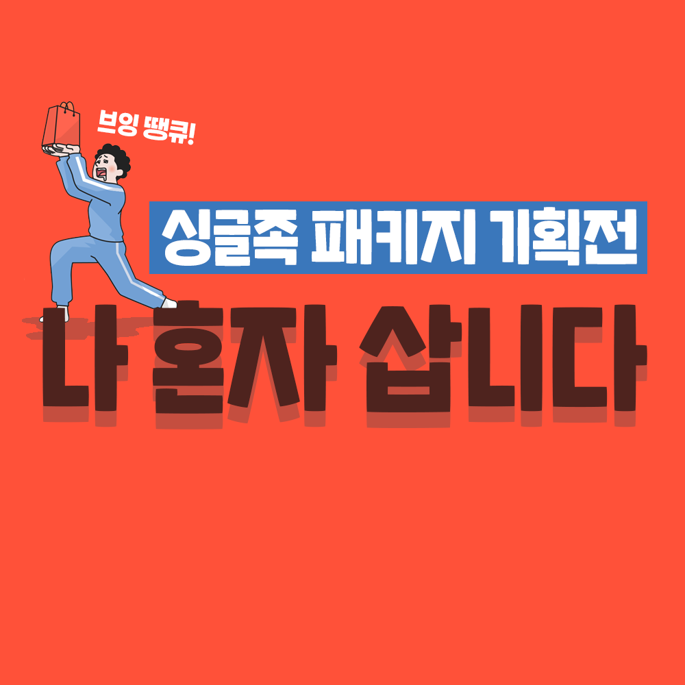 %e1%84%87%e1%85%b3%e1%84%8b%e1%85%b5%e1%86%bc %e1%84%82%e1%85%a1%e1%84%92%e1%85%a9%e1%86%ab%e1%84%8c%e1%85%a1%e1%84%89%e1%85%a1%e1%86%b8%e1%84%82%e1%85%b5%e1%84%83%e1%85%a1 %e1%84%8b%e1%85%b5%e1%84%87%e1%85%a6%e1%86%ab%e1%84%90%e1%85%b3 %e1%84%8a%e1%85%a5%e1%86%b7%e1%84%82%e1%85%a6%e1%84%8b%e1%85%b5%e1%86%af pc 200410