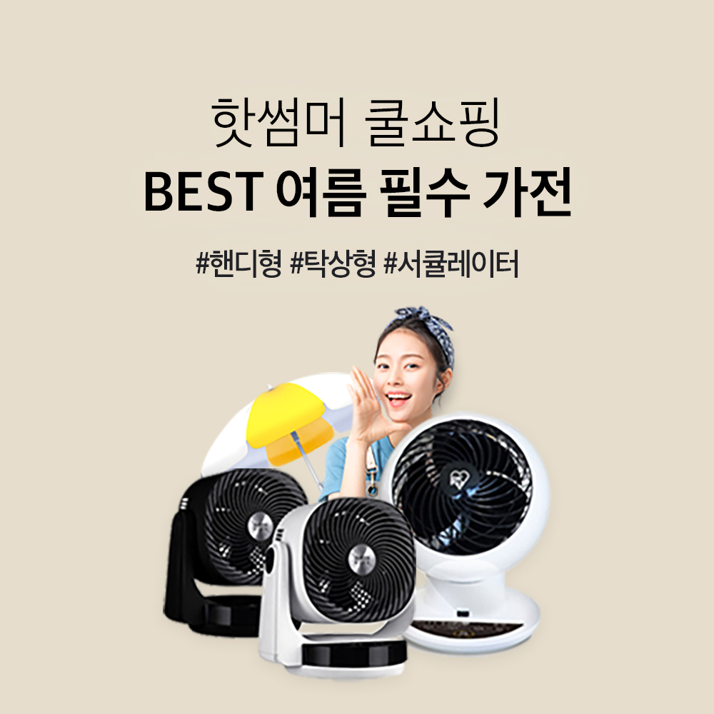 Pc %eb%aa%a8%eb%b0%94%ec%9d%bc %ec%8d%b8%eb%84%a4%ec%9d%bc 2%eb%b2%88 %eb%b0%b0%eb%84%88%282%29