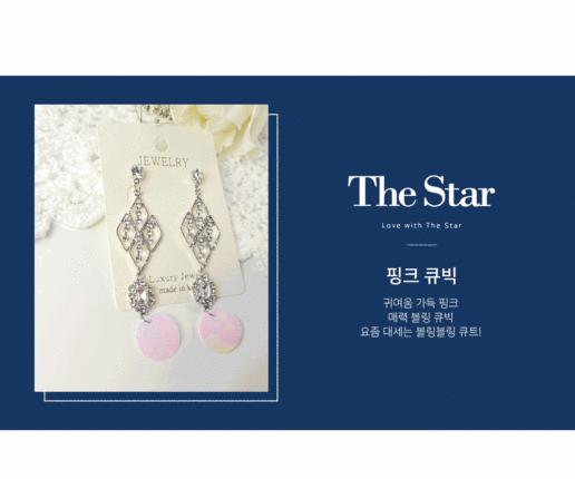 Thestar 8 03