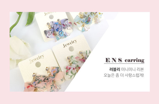 Ens 1 09