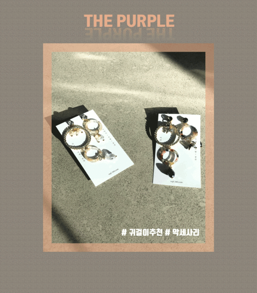 Thepurple 17 01