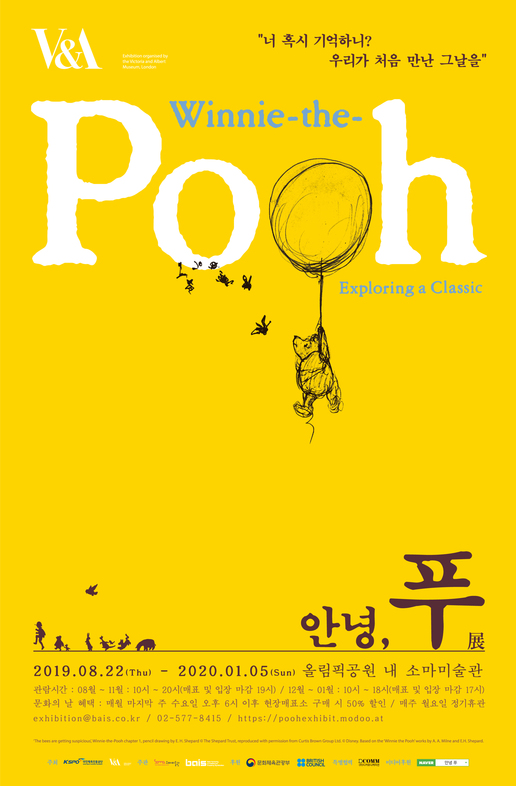 Wtp main poster o %282%29