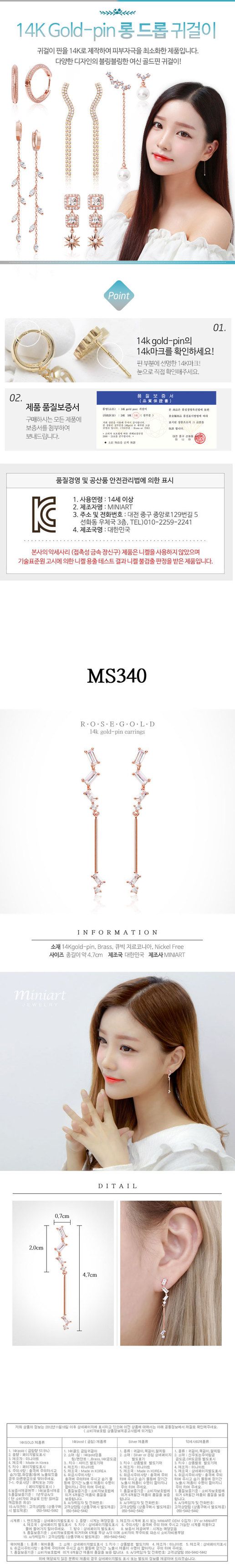 Ms340 %e1%84%89%e1%85%a1%e1%86%bc%e1%84%89%e1%85%a6%e1%84%8b%e1%85%b5%e1%84%86%e1%85%b5%e1%84%8c%e1%85%b5