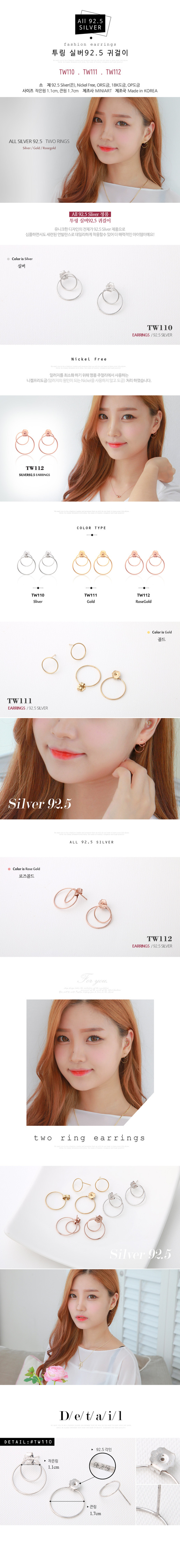 Tw110 112