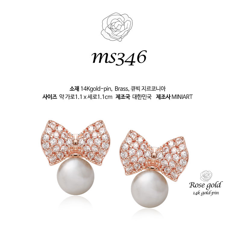 Ms346