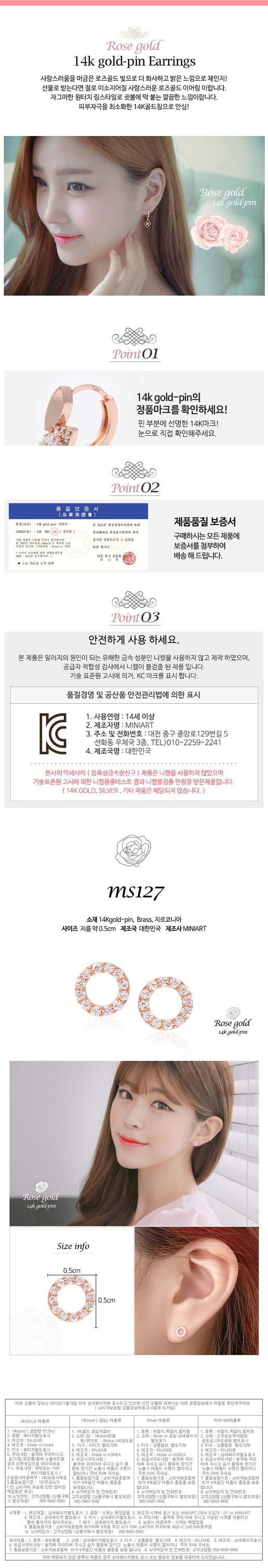 Ms127 %e1%84%89%e1%85%a1%e1%86%bc%e1%84%89%e1%85%a6