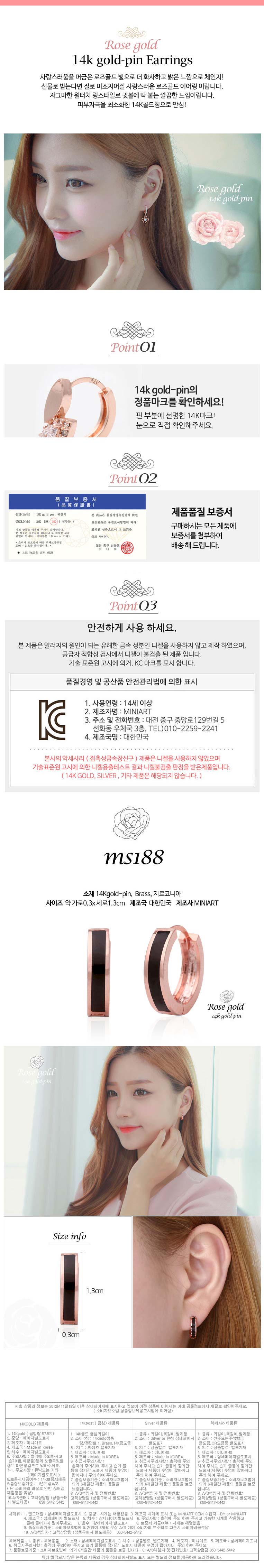 Ms188 %e1%84%89%e1%85%a1%e1%86%bc%e1%84%89%e1%85%a6