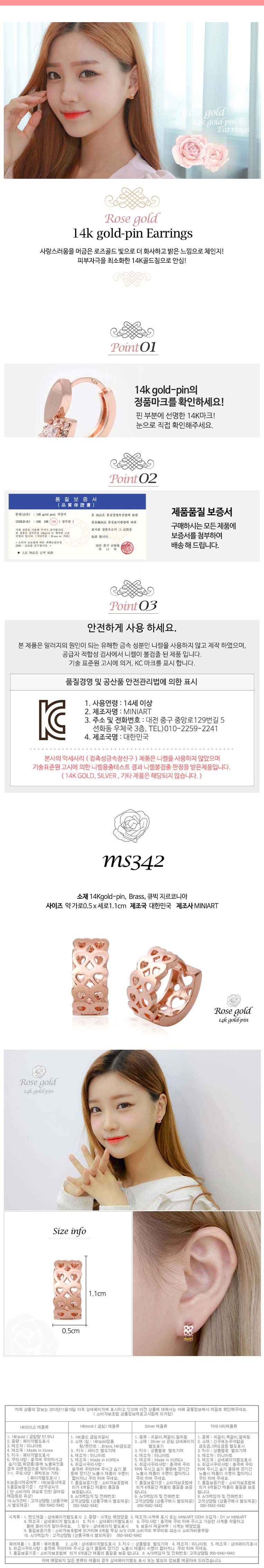 Ms342 %e1%84%89%e1%85%a1%e1%86%bc%e1%84%89%e1%85%a6