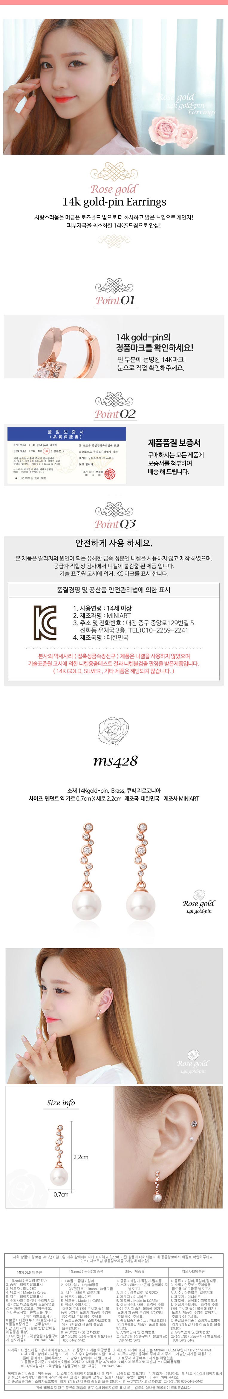 Ms428 %e1%84%89%e1%85%a1%e1%86%bc%e1%84%89%e1%85%a6