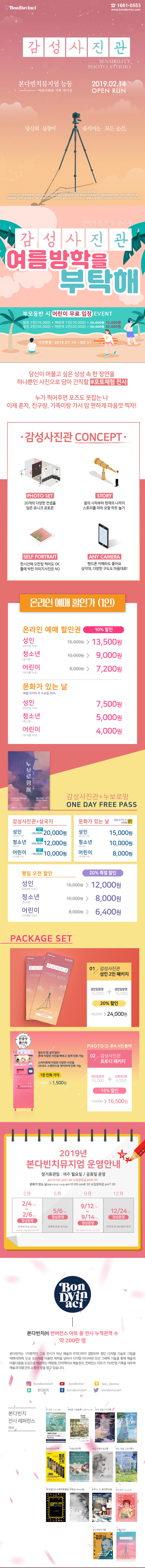 190711 new%e1%84%80%e1%85%a1%e1%86%b7%e1%84%89%e1%85%a5%e1%86%bc%e1%84%89%e1%85%a1%e1%84%8c%e1%85%b5%e1%86%ab%e1%84%80%e1%85%aa%e1%86%ab %e1%84%89%e1%85%a1%e1%86%bc%e1%84%89%e1%85%a6%e1%84%91%e1%85%a6%e1%84%8b%e1%85%b5%e1%84%8c%e1%85%b5 %e1%84%82%e1%85%ae%e1%84%87%e1%85%a9%e1%84%85%e1%85%a9%e1%84%86%e1%85%a1%e1%86%bc %e1%84%89%e1%85%a1%e1%86%b8%e1%84%8b%e1%85%b5%e1%86%b8 01 %28 %e1%84%8b%e1%85%a7%e1%84%85%e1%85%b3%e1%86%b7%e1%84%87%e1%85%a1%e1%86%bc%e1%84%92%e1%85%a1%e1%86%a8%e1%84%8b%e1%85%b3%e1%86%af%e1%84%87%e1%85%ae%e1%84%90%e1%85%a1%e1%86%a8%e1%84%92%e1%85%a2%29