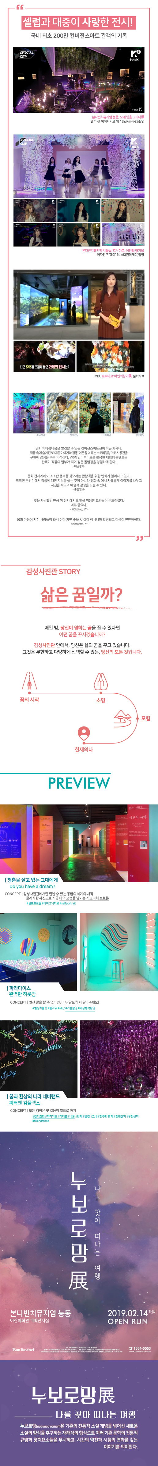 190711 new%e1%84%80%e1%85%a1%e1%86%b7%e1%84%89%e1%85%a5%e1%86%bc%e1%84%89%e1%85%a1%e1%84%8c%e1%85%b5%e1%86%ab%e1%84%80%e1%85%aa%e1%86%ab %e1%84%89%e1%85%a1%e1%86%bc%e1%84%89%e1%85%a6%e1%84%91%e1%85%a6%e1%84%8b%e1%85%b5%e1%84%8c%e1%85%b5 %e1%84%82%e1%85%ae%e1%84%87%e1%85%a9%e1%84%85%e1%85%a9%e1%84%86%e1%85%a1%e1%86%bc %e1%84%89%e1%85%a1%e1%86%b8%e1%84%8b%e1%85%b5%e1%86%b8 02