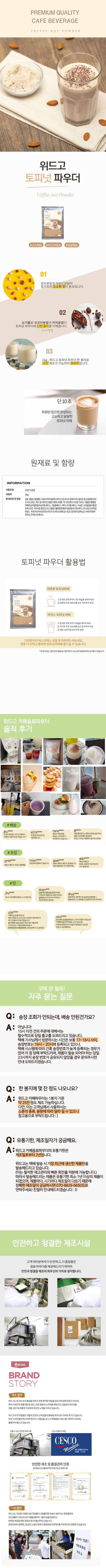%ed%86%a0%ed%94%bc%eb%84%9b %ec%83%81%ec%84%b8%ed%8e%98%ec%9d%b4%ec%a7%80
