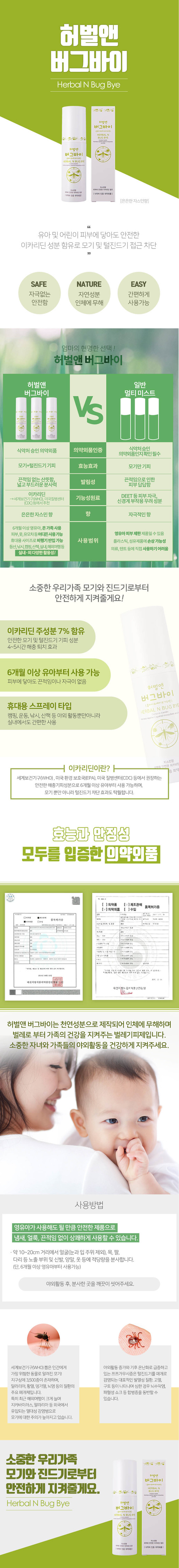 %ec%83%81%ec%84%b8%ed%8e%98%ec%9d%b4%ec%a7%80 %ed%97%88%eb%b2%8c%ec%95%a4 %eb%b2%84%ea%b7%b8%eb%b0%94%ec%9d%b4%28%ec%9a%a9%ea%b8%b0%eb%a6%ac%eb%89%b4%ec%96%bc%29 %ec%b5%9c%ec%a2%85