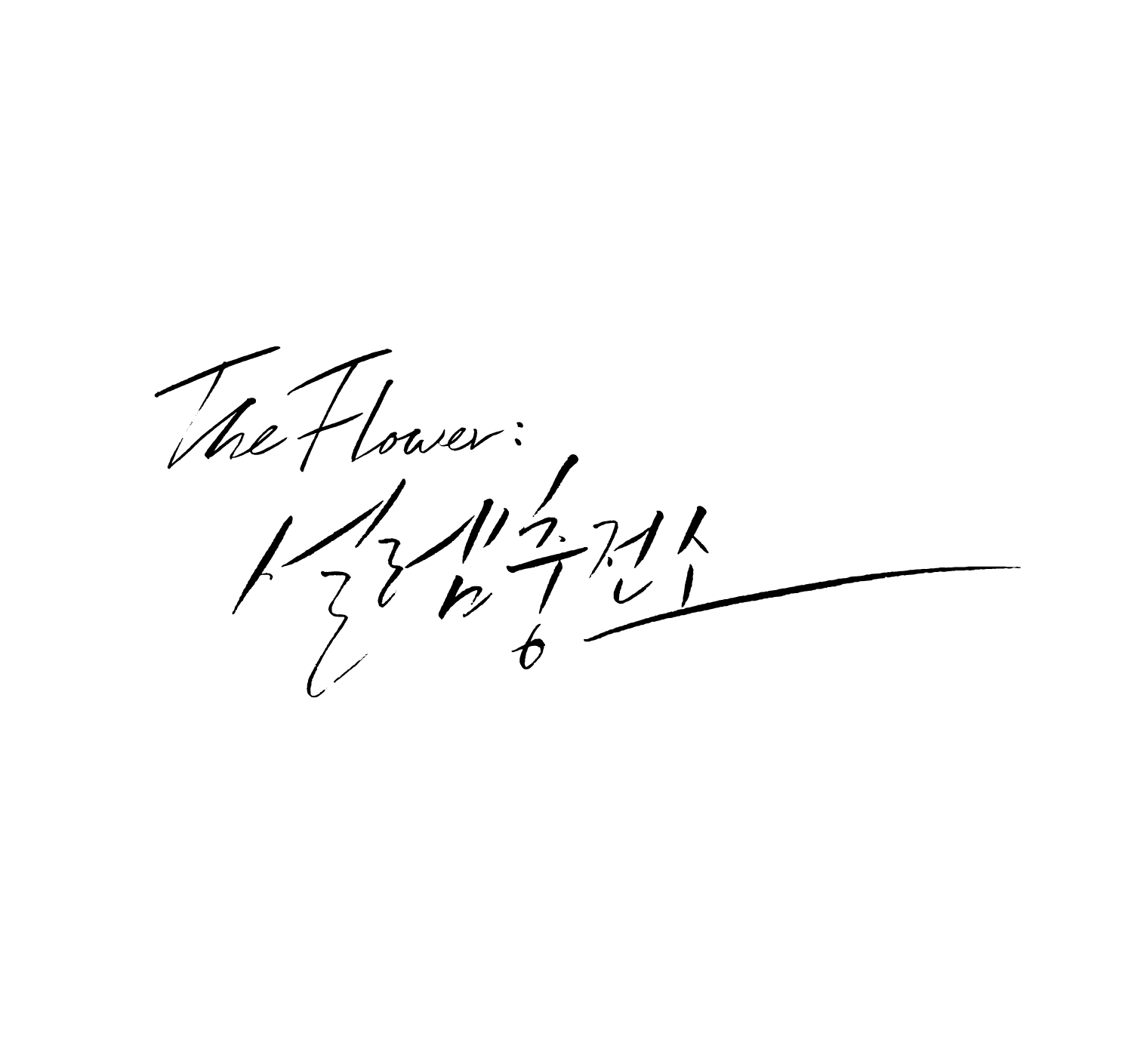 %ec%84%a4%eb%a0%98%ec%b6%a9%ec%a0%84%ec%86%8c %ec%ba%98%eb%a6%ac b