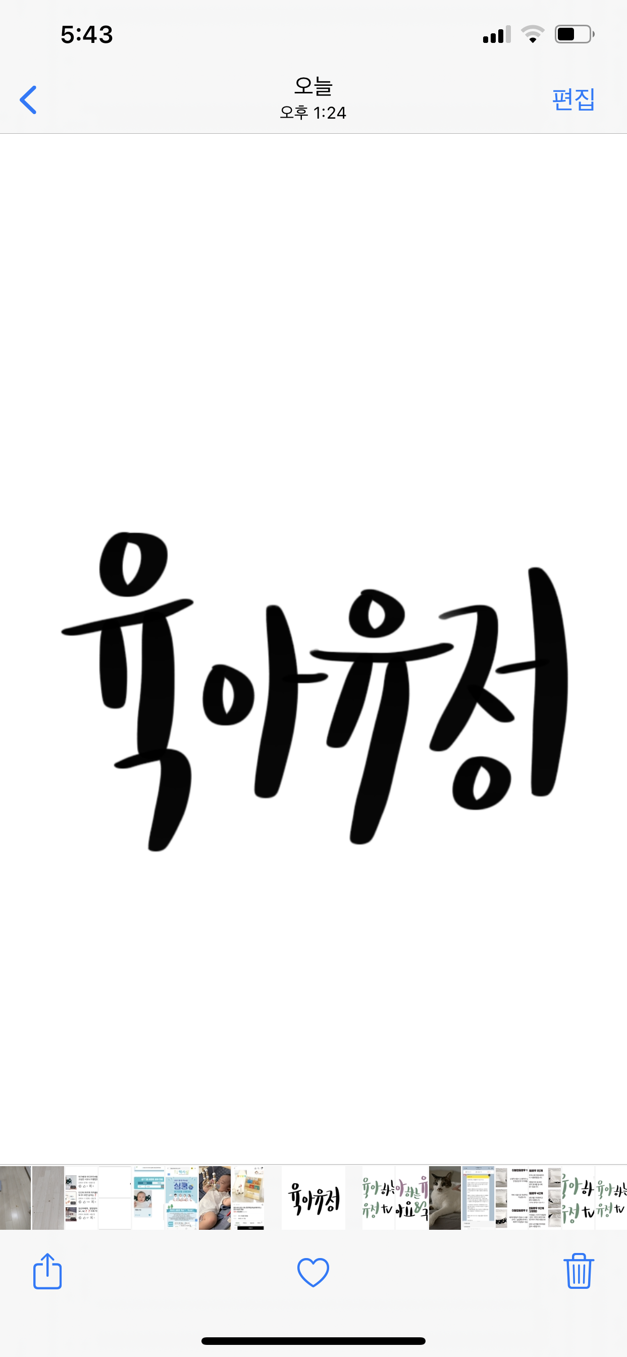 616c882b 0ee7 4e33 a36d ed11777f420e