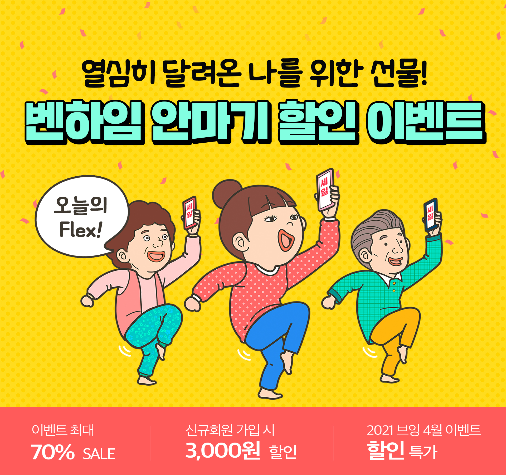 Pc %e1%84%89%e1%85%a1%e1%86%bc%e1%84%89%e1%85%a6 1920xfree v01