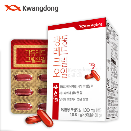 Kd krill main 1200