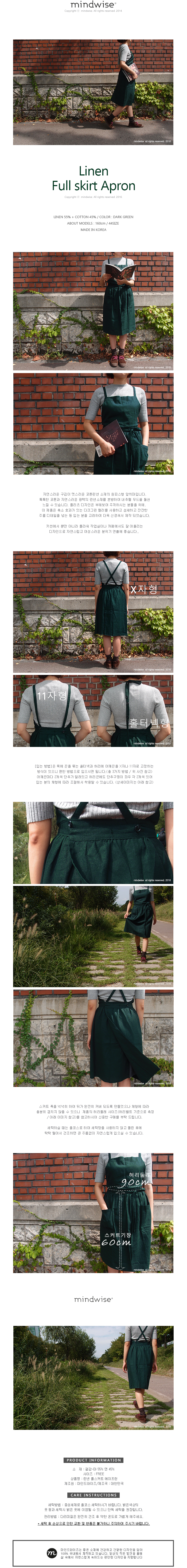 Linen apron darkgreen2