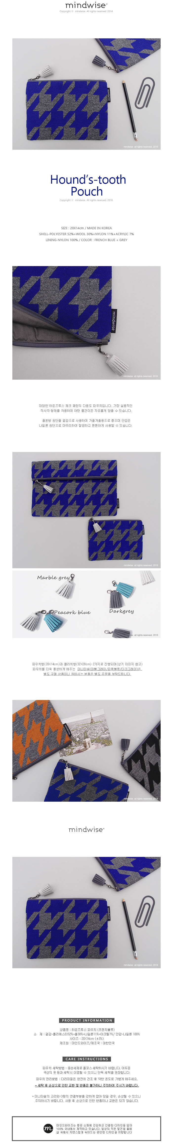 Houndspouch blue notassel