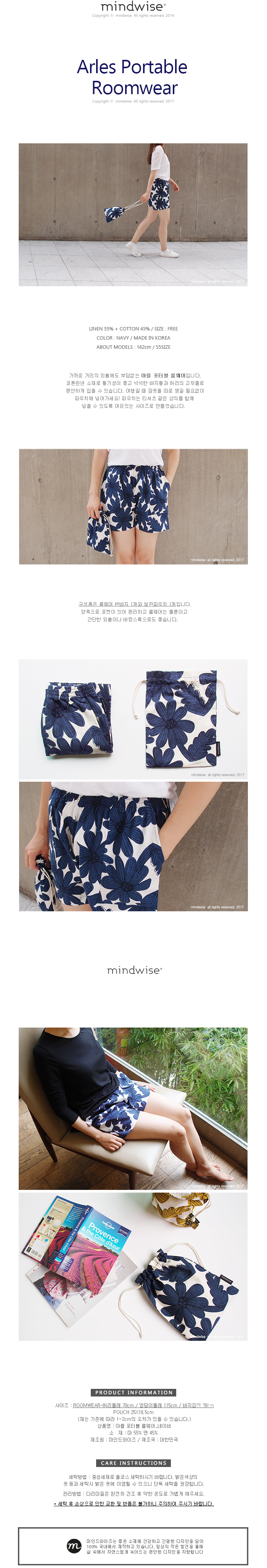 Arles roomwear navy
