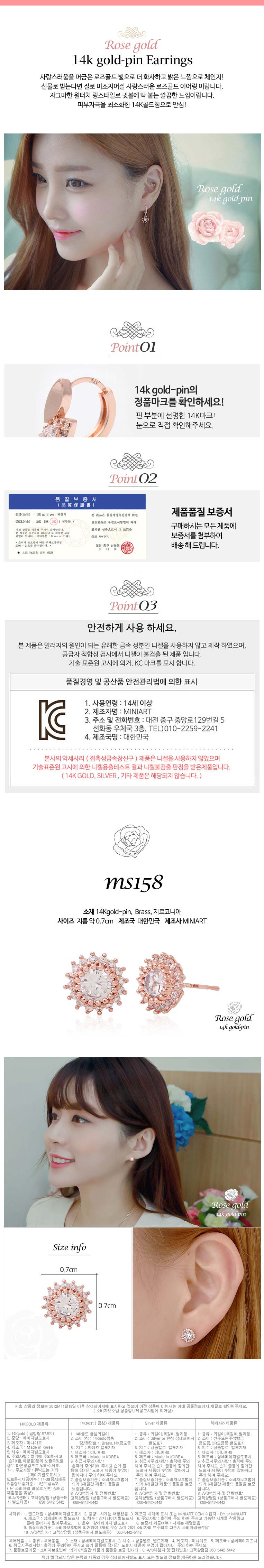 Ms158 %e1%84%89%e1%85%a1%e1%86%bc%e1%84%89%e1%85%a6