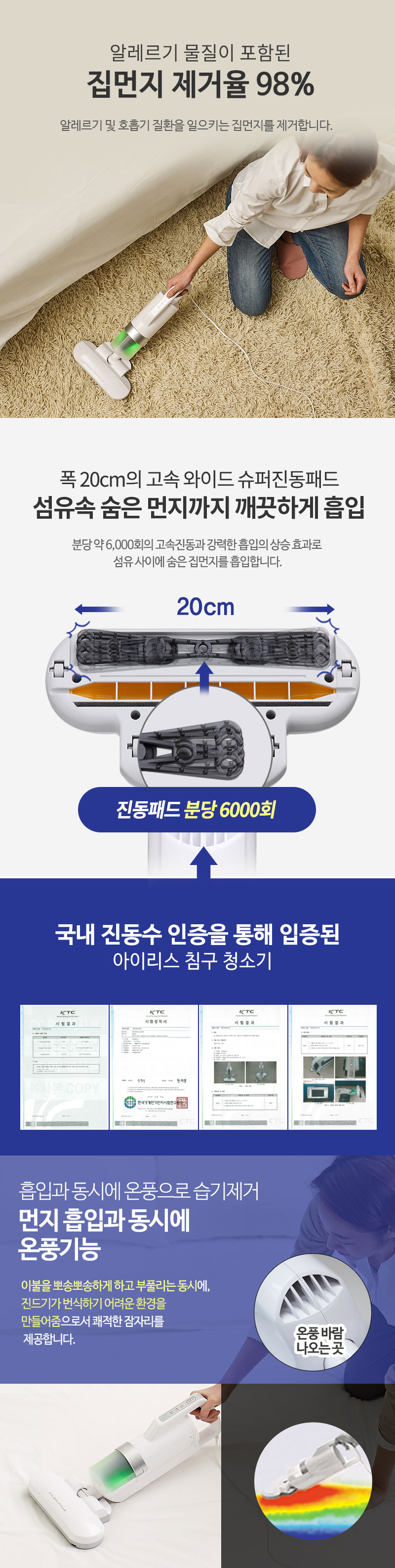 Ic fac2 02