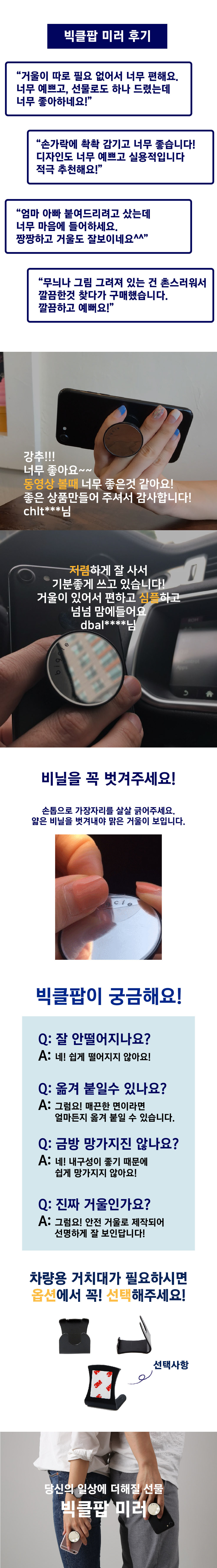 %eb%b9%85%ed%81%b4%ed%8c%9d 02