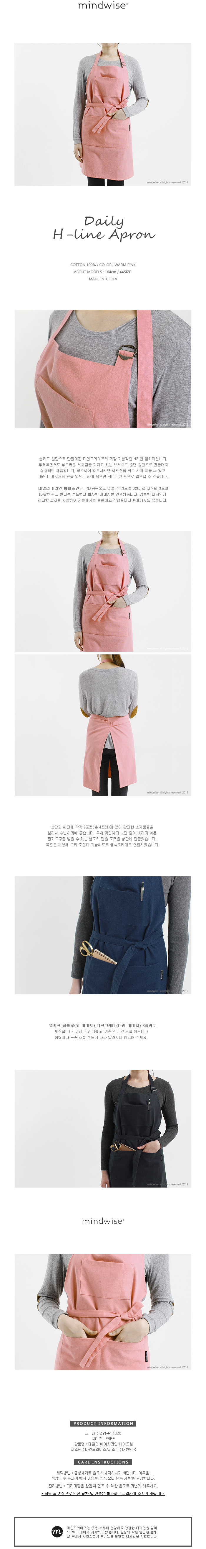 Daily apron warmpink