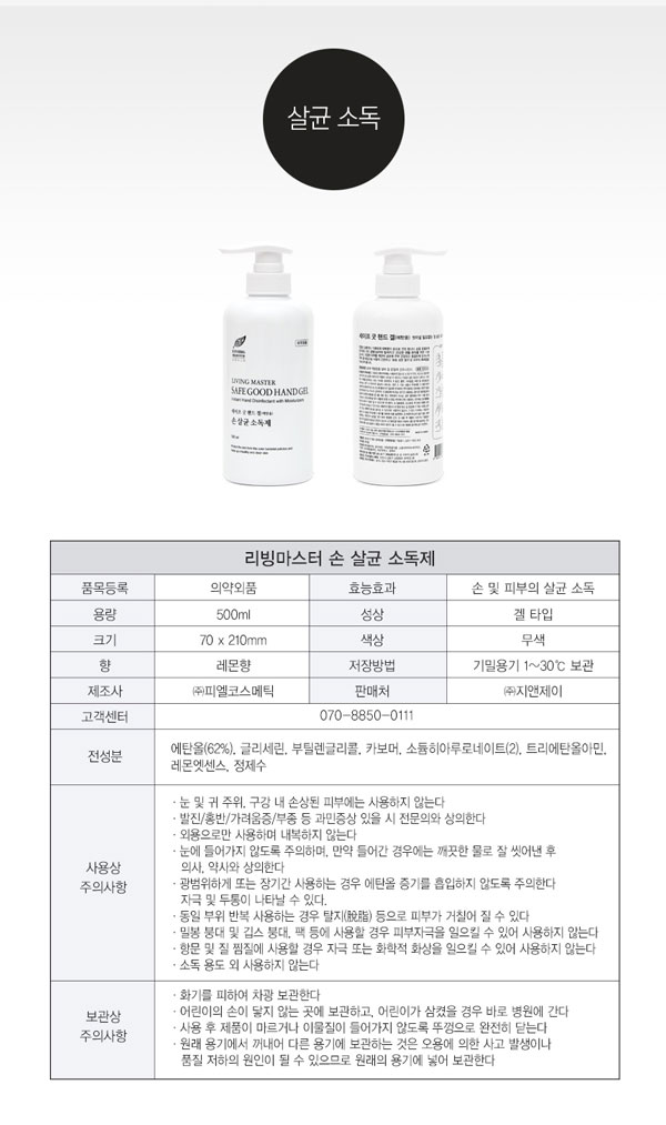 %ec%83%81%ec%84%b8%ed%8e%98%ec%9d%b4%ec%a7%801%ec%b0%a8 08 08