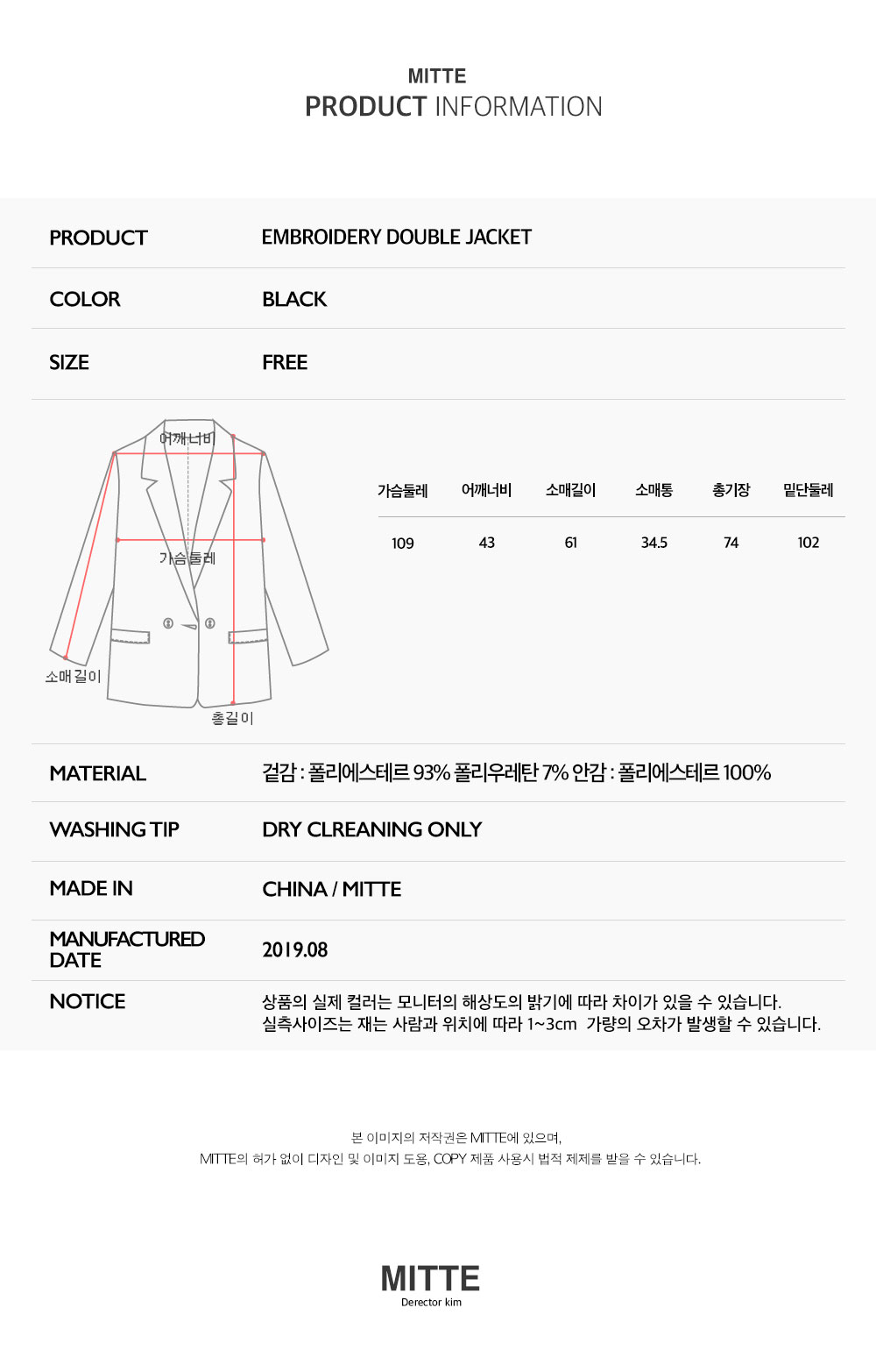 Jk004 bk 21 shop1 110452
