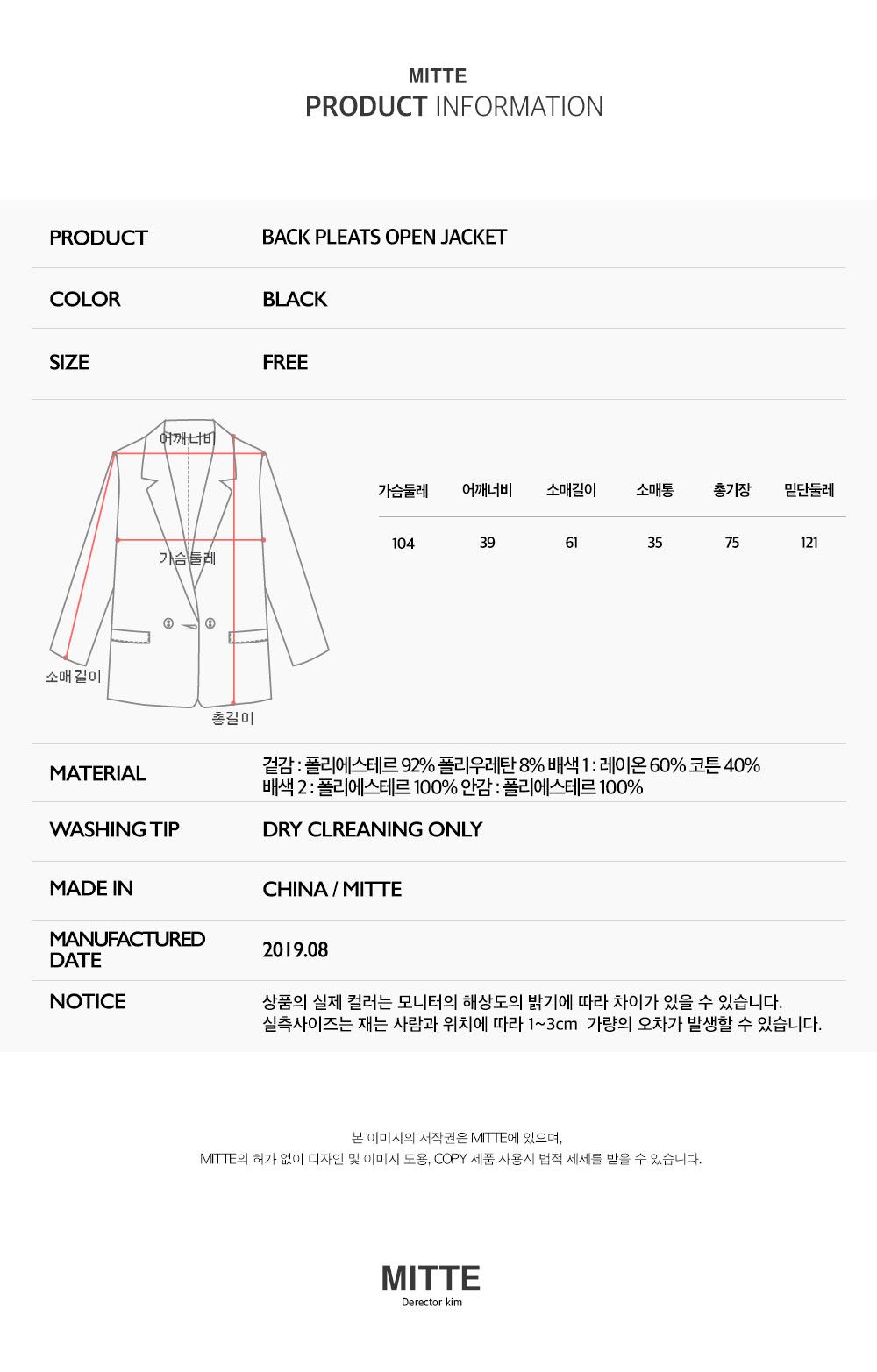 Jk002 bk 21 shop1 110156