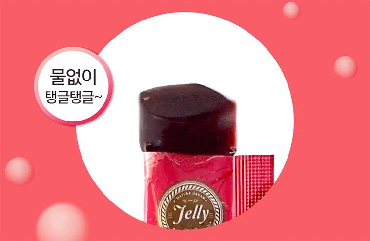 Real pome jelly stick 2 758