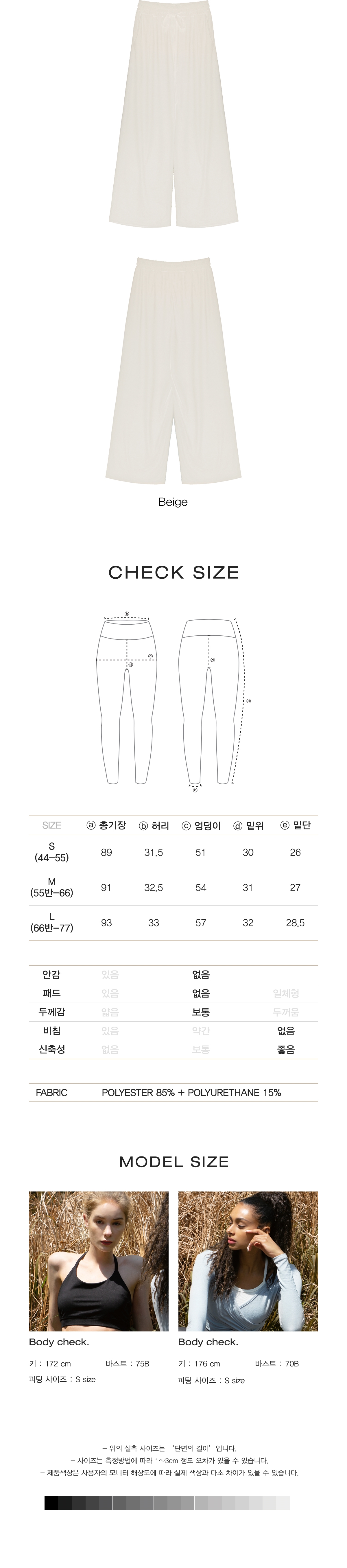 Devi b0027 beige 08 vert