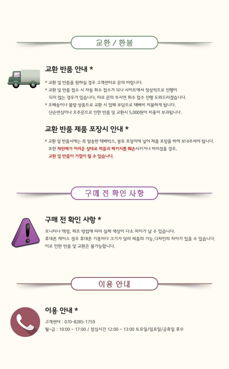 Information kr