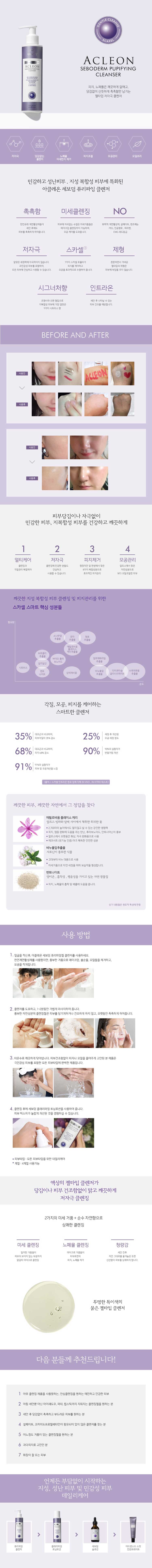 %ed%93%a8%eb%a6%ac%ed%8c%8c%ec%9e%89 %ed%81%b4%eb%a0%8c%ec%a0%80 new750pix%28%ec%9a%a9%eb%9f%89%ec%88%98%ec%a0%95%29