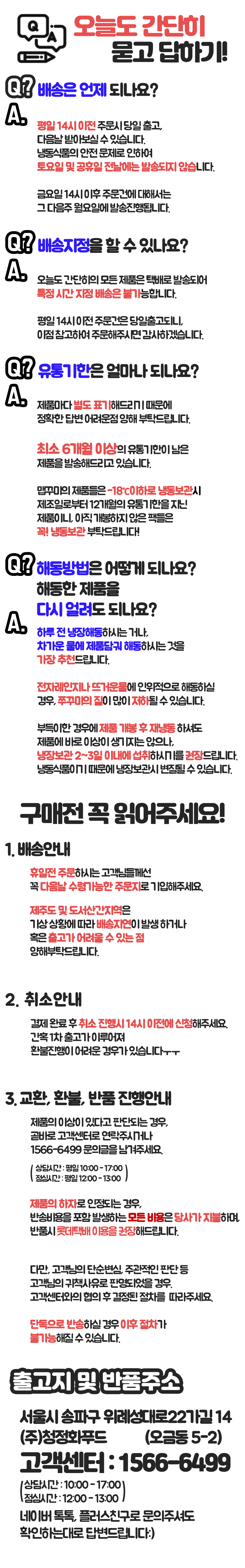 %eb%b0%b0%ec%86%a1%ec%84%a4%eb%aa%85 %ec%83%81%ec%84%b8