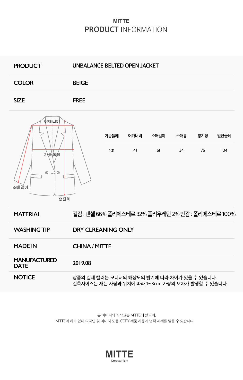 Jk001 be 21 shop1 104001