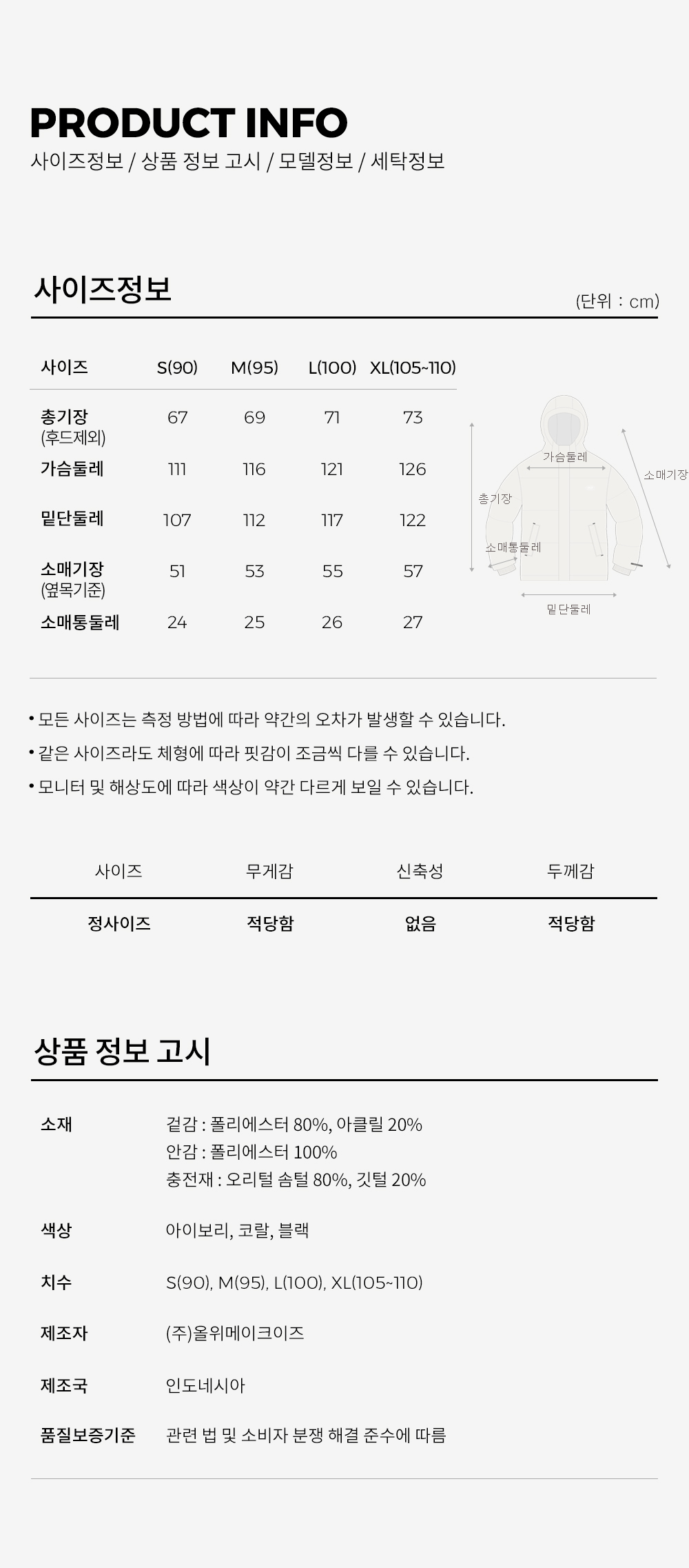 Bouclefdd size 01