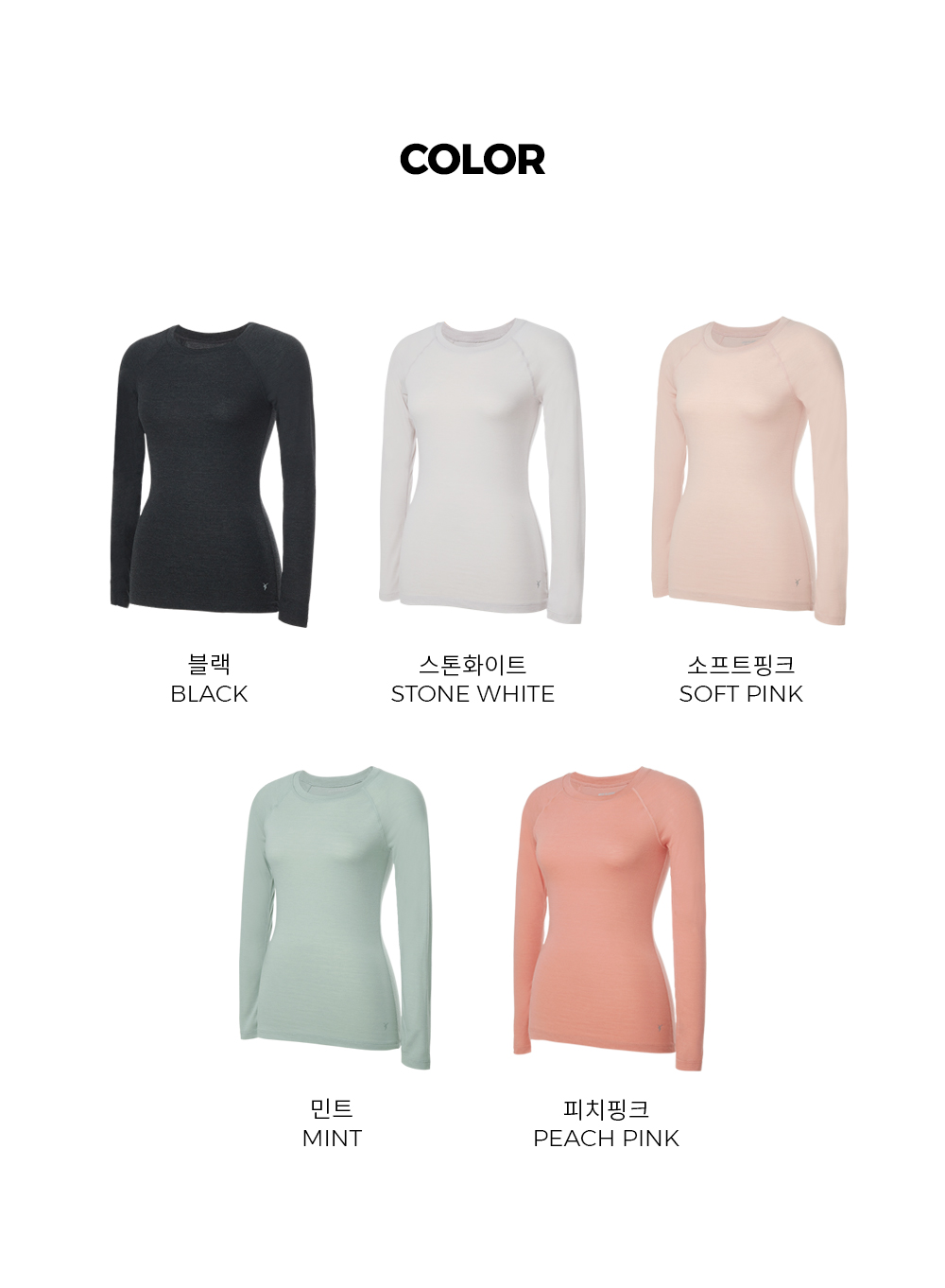 Senls color