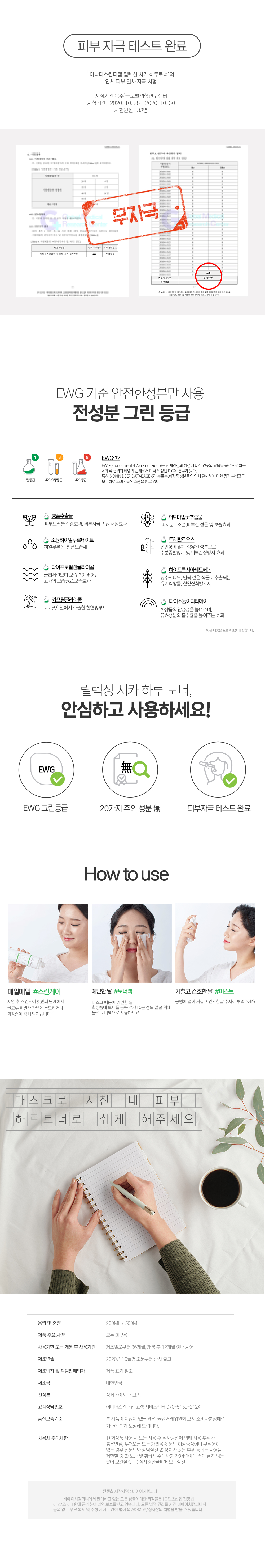 %ed%95%98%eb%a3%a8%ed%86%a0%eb%84%88 %ec%83%81%ec%84%b8 3