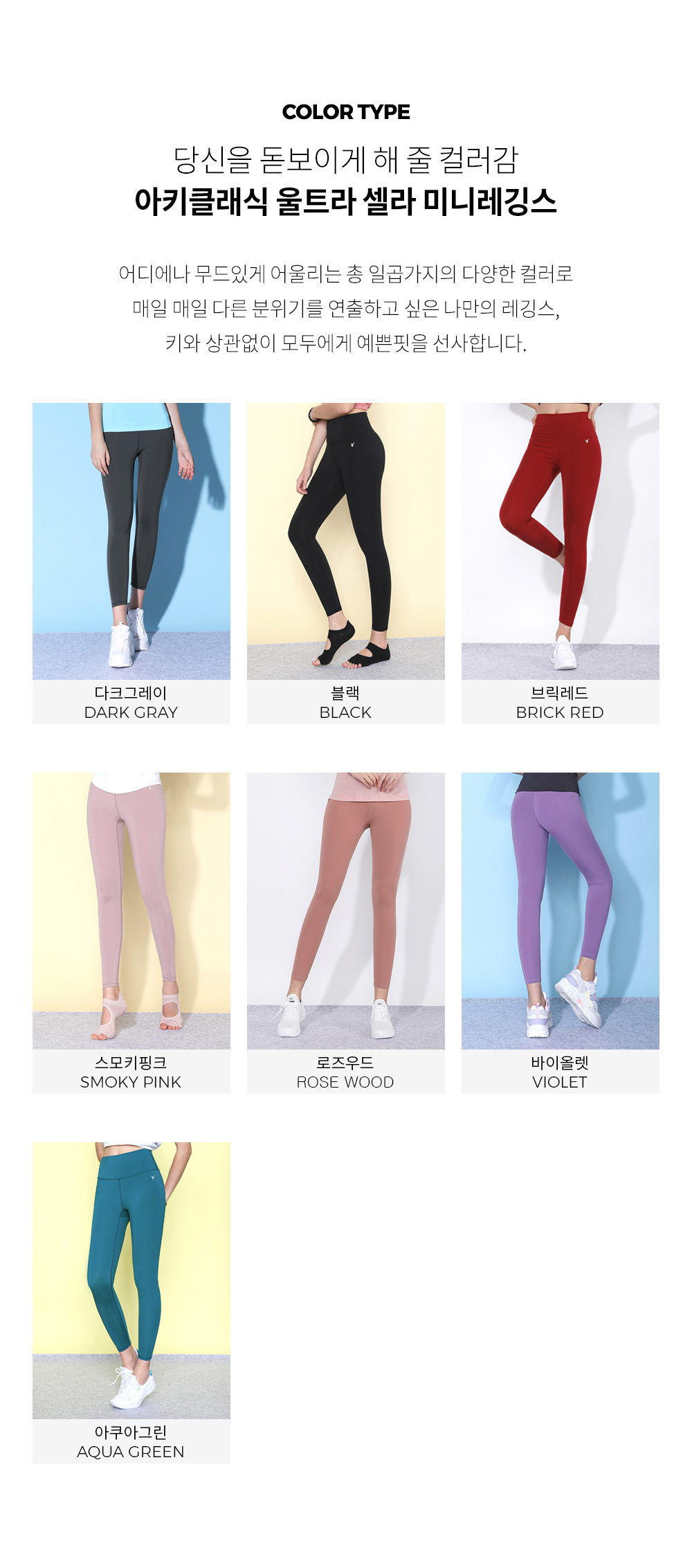 Ulml color