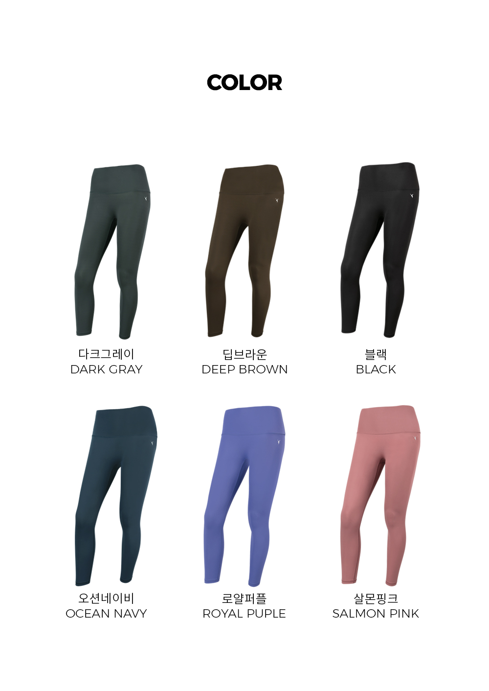 Joy9 color